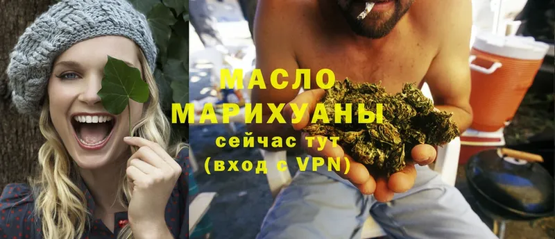 ТГК Wax  купить закладку  Котельники 